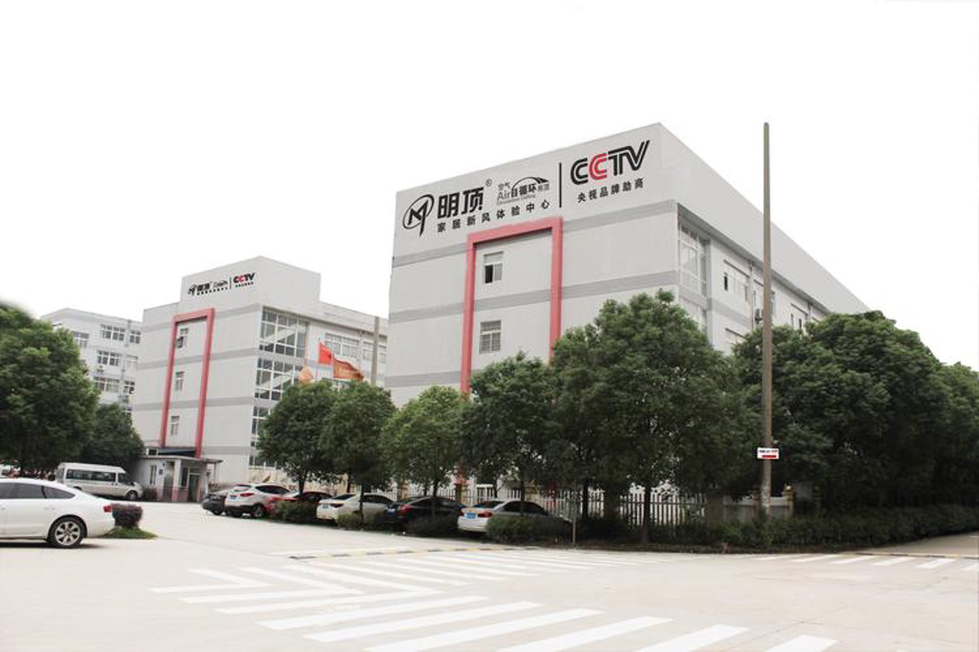 明顶集成吊顶